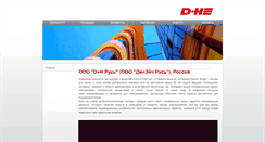 Desktop Screenshot of dh-partner.ru
