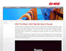 Tablet Screenshot of dh-partner.ru
